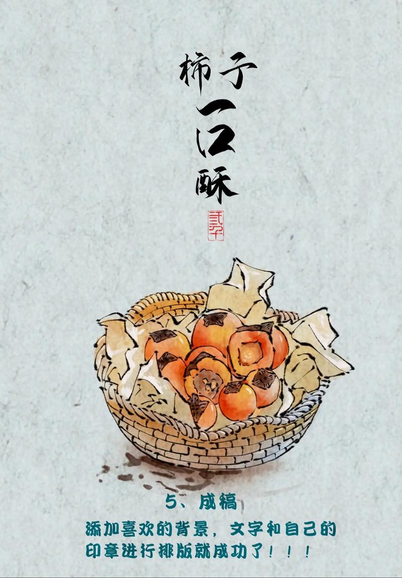 国风美食的艺术绘卷 从食材到佳肴的创作之旅