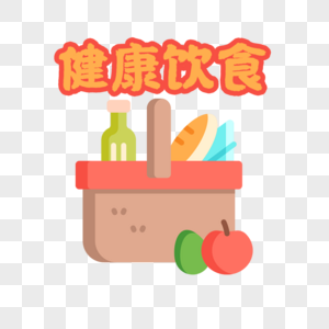 健康食物的选择与辨识之道