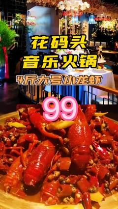 品味大同 一座以美食叩响文化之城的别样韵味