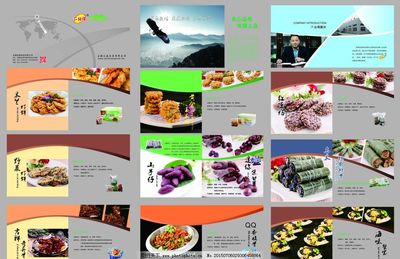 食品画册图片的艺术 捕捉味觉与视觉的盛宴