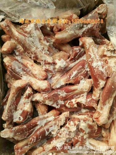 速冻食品 批发零售名优厂家产品!