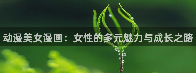 下载51漫画